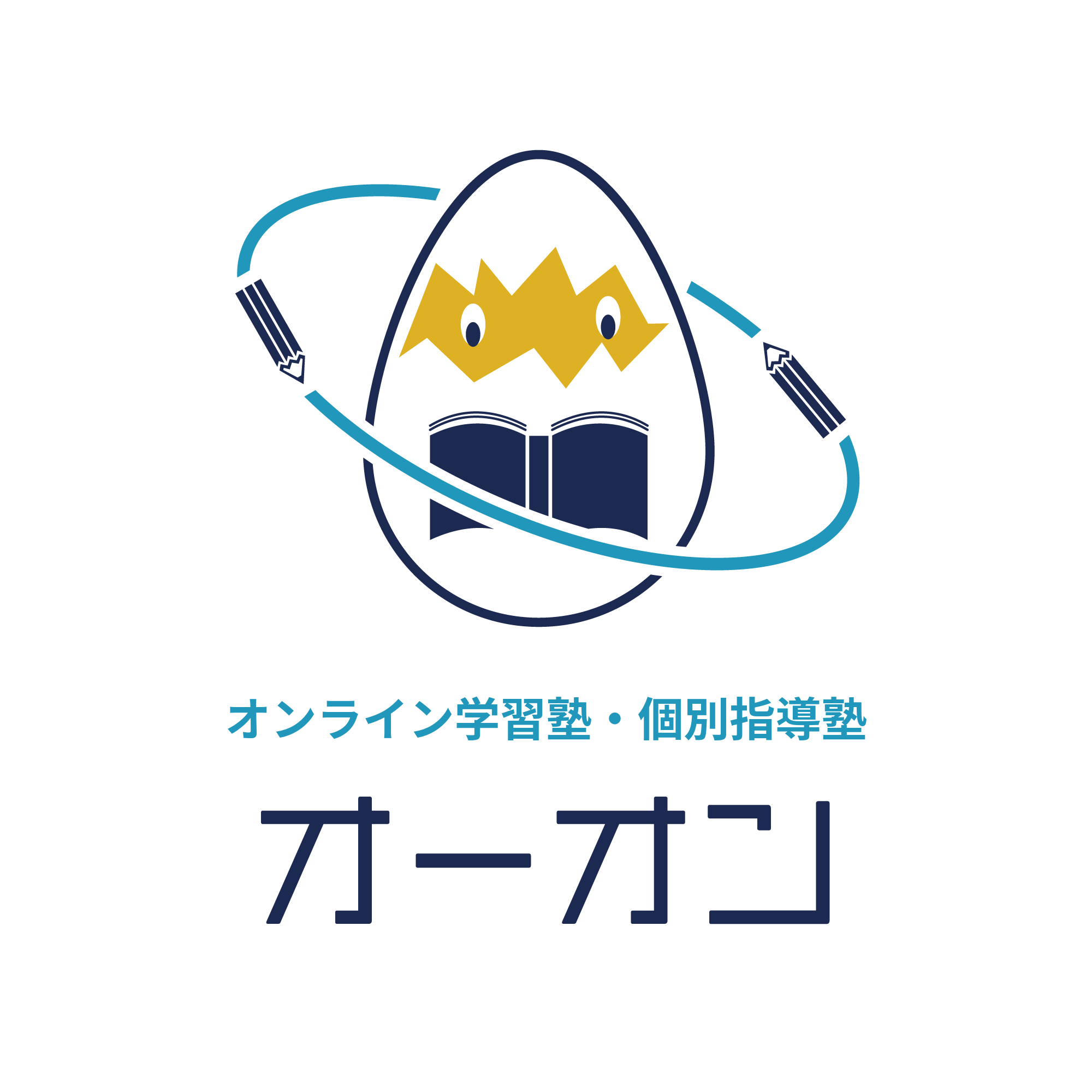 オンライン学習塾・個別指導塾 オーオン